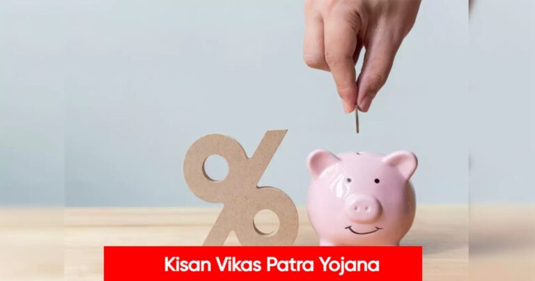 Kisan Vikas Patra Yojana