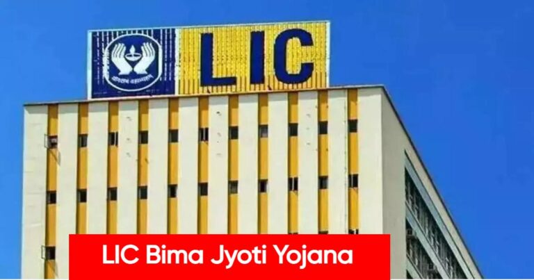 LIC Bima Jyoti Yojana