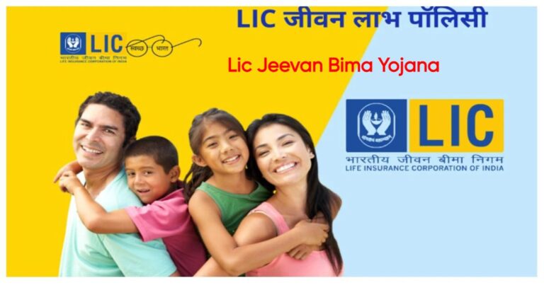 Lic Jeevan Bima Yojana