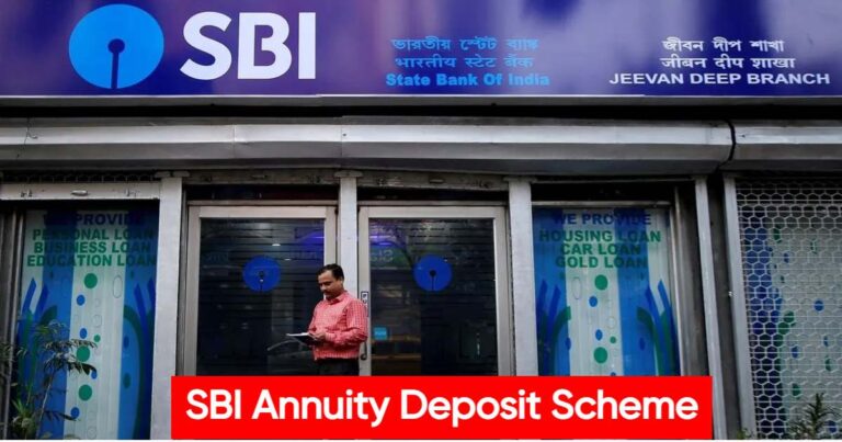 SBI Annuity Deposit Scheme