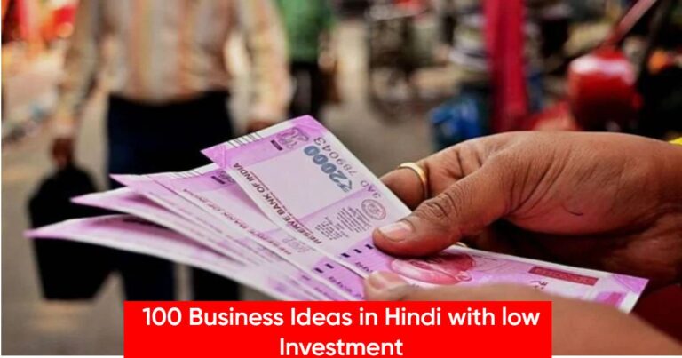 100 Business Ideas in Hindi